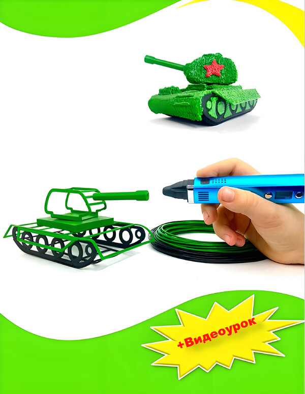 Пластиковая Объемная Модель для 3D ручки Танк "Т-34" 